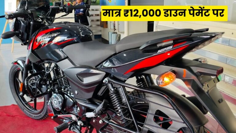 Bajaj Pulsar 125